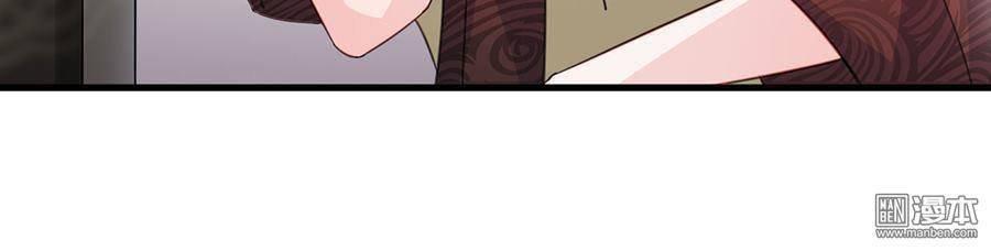 Nhạ Thượng Thủ Tịch Tổng Tài: Chapter 168