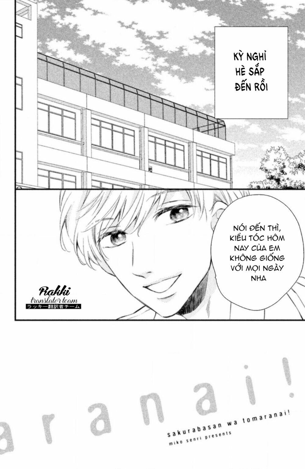 Sakuraba-San Wa Tomaranai!: Chapter 4