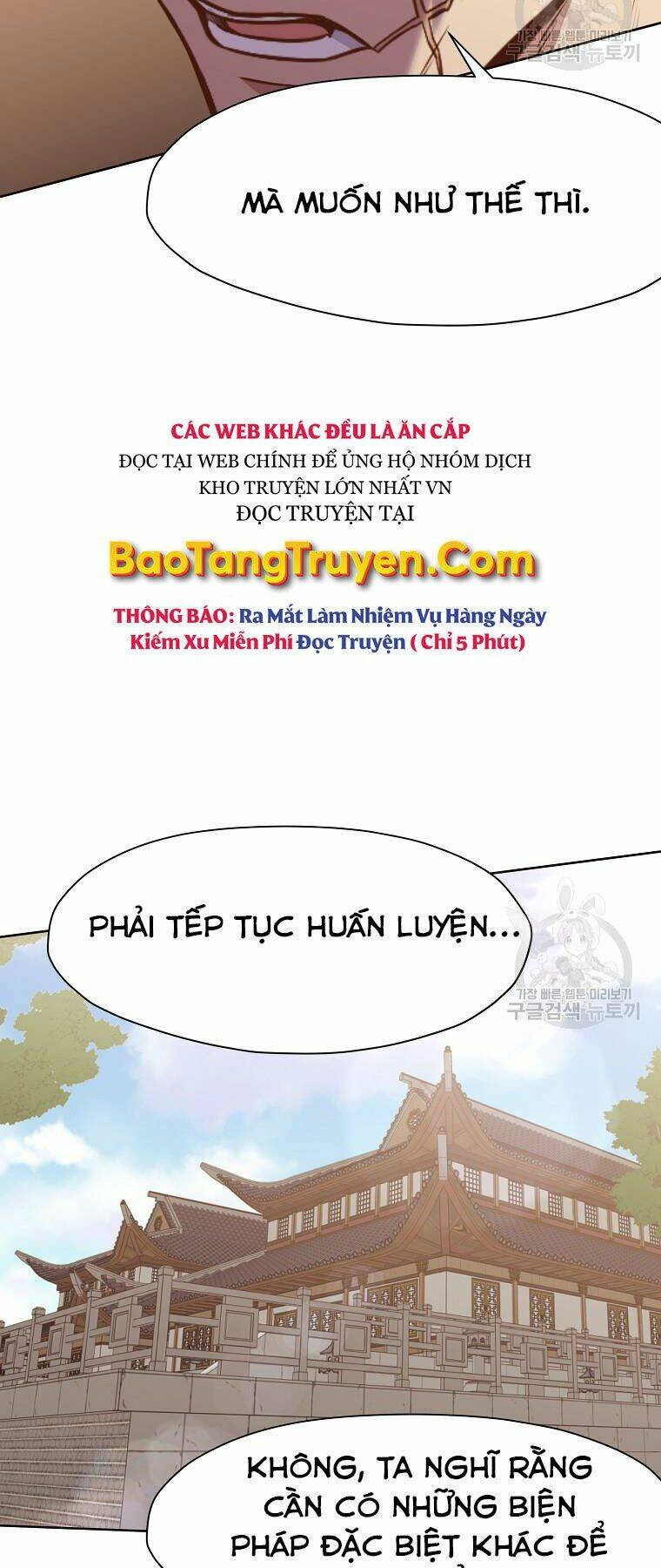 Thiên Võ Chiến Thần: Chapter 51