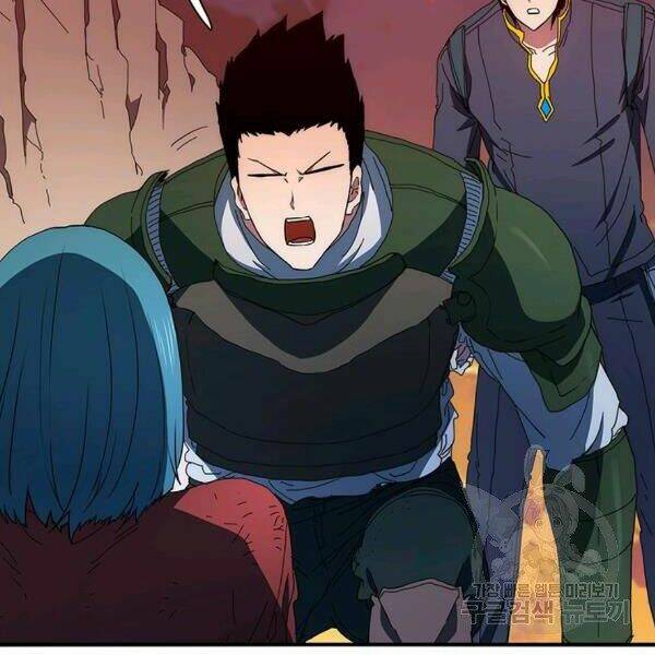 Các Chòm Sao Chỉ Chú Ý Mình Tôi: Chapter 26