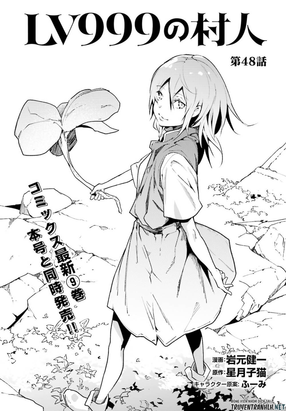 Thường Dân Cấp 999: Chapter 48