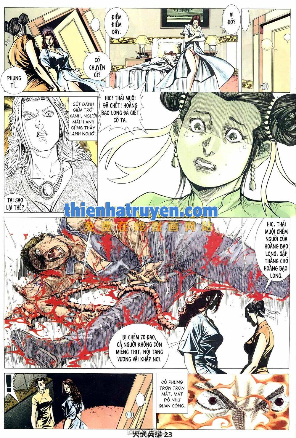 Hỏa Võ Anh Hùng: Chapter 142