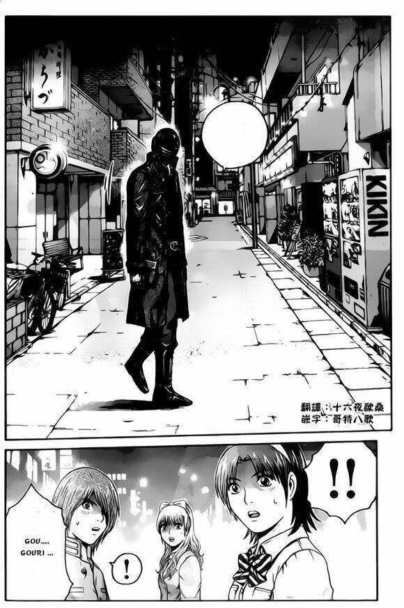 Kamen Teacher Black: Chapter 31