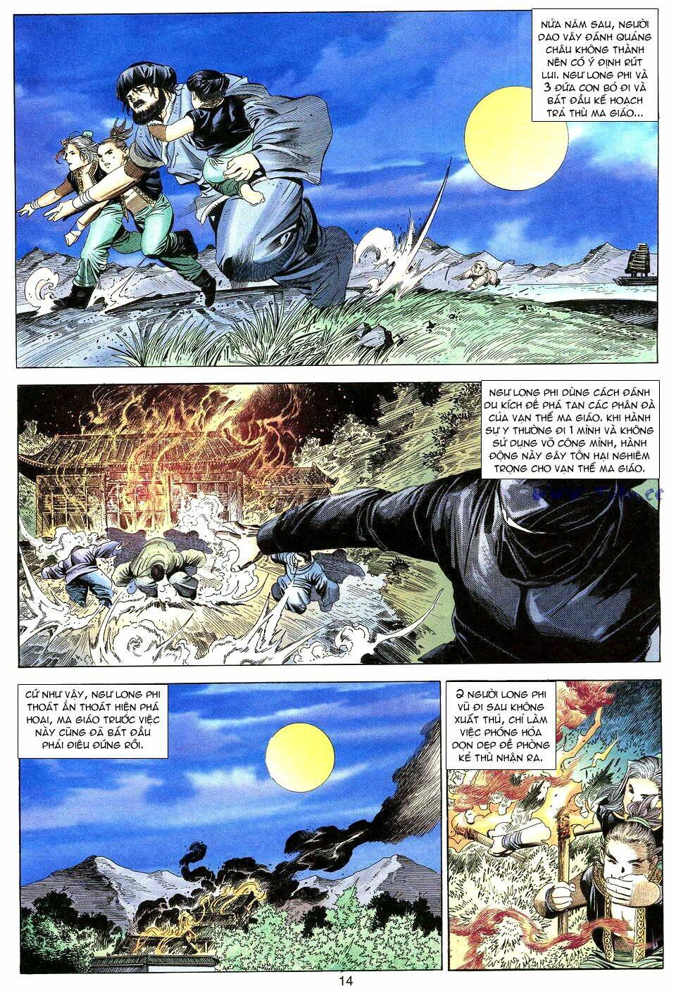 Tuyệt Thế Vô Song: Chapter 15