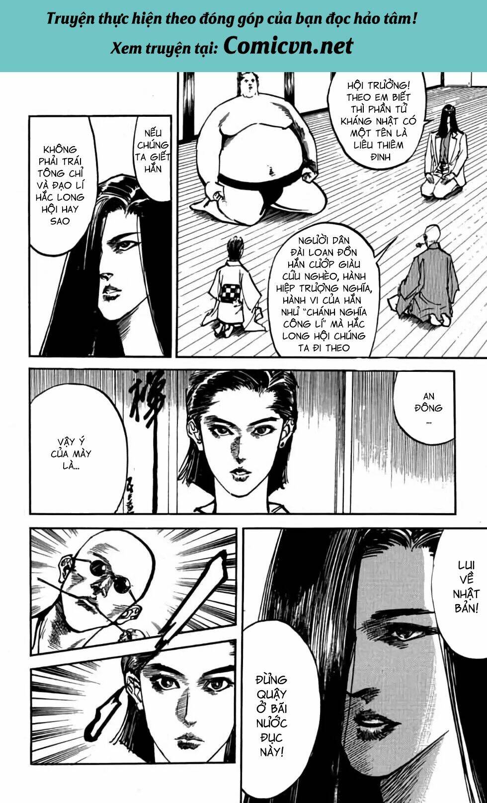Hiệp Vương Liêu Thiêm Đinh: Chapter 41