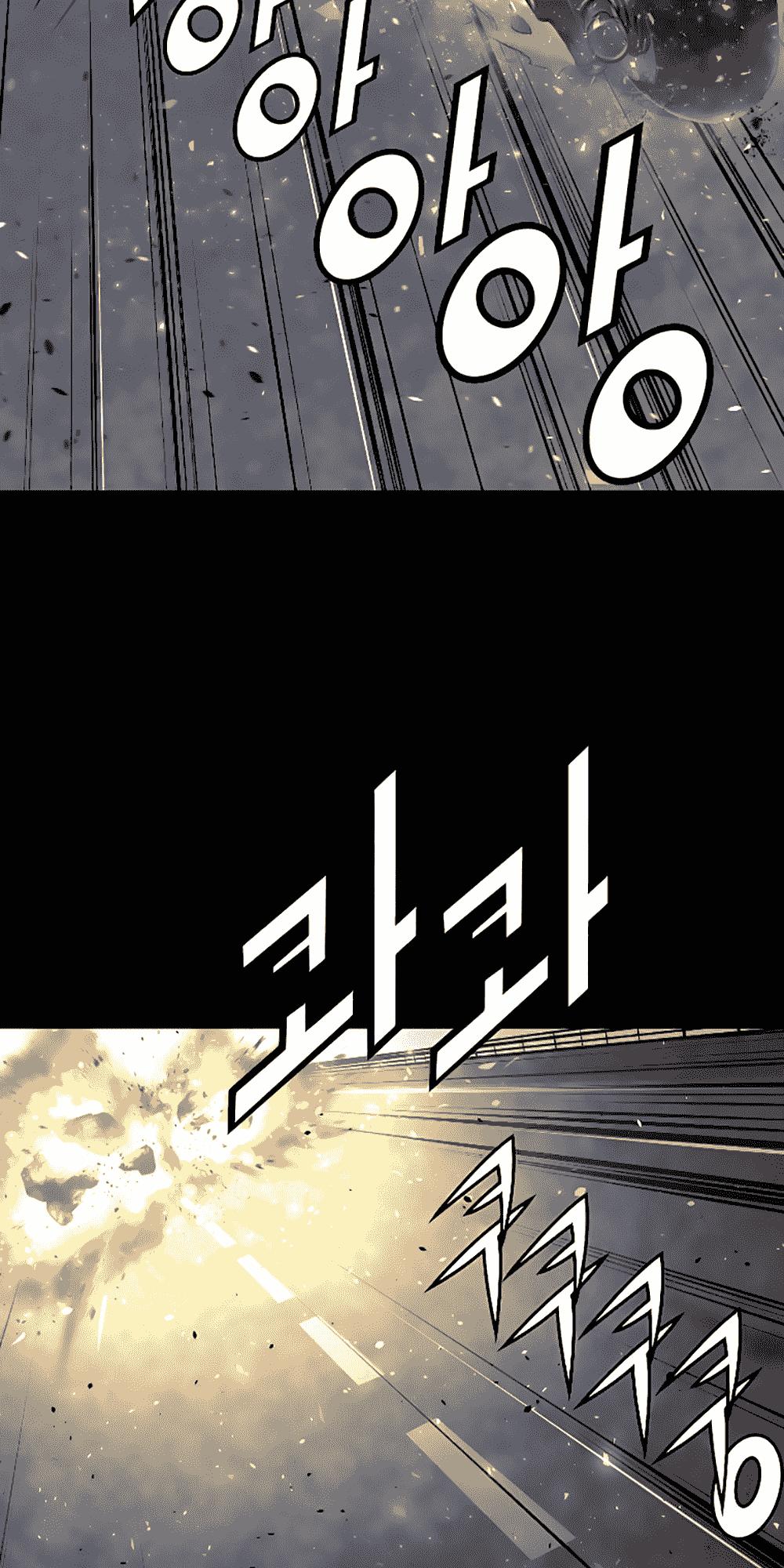 Dị Giới Tam Tuyệt: Chapter 17