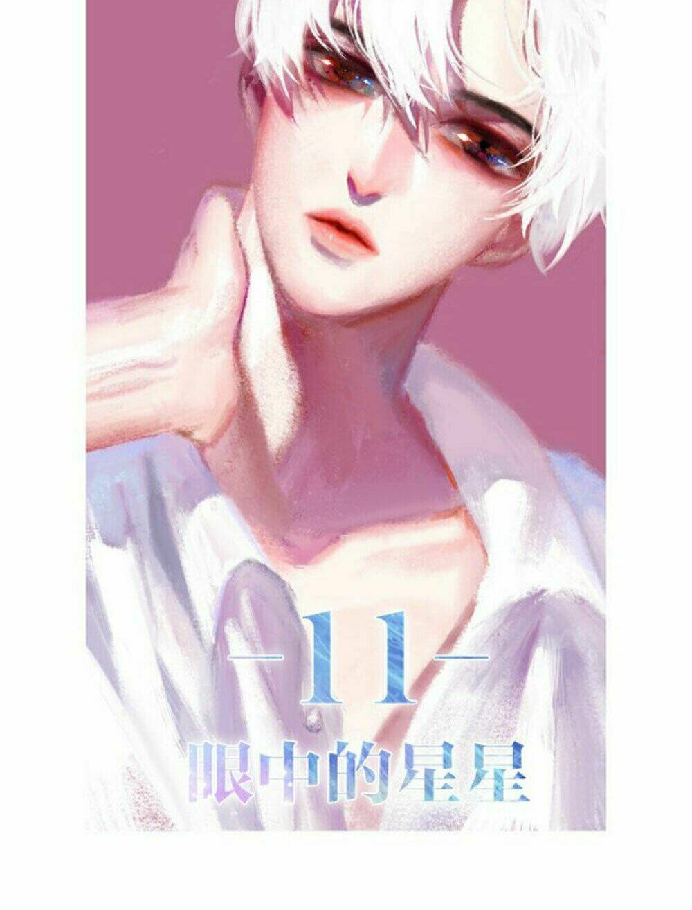 Tháng Sáu Không Hẹn Mà Gặp: Chapter 11