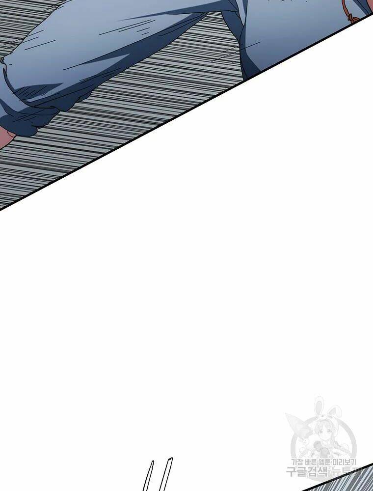 Các Chòm Sao Chỉ Chú Ý Mình Tôi: Chapter 32