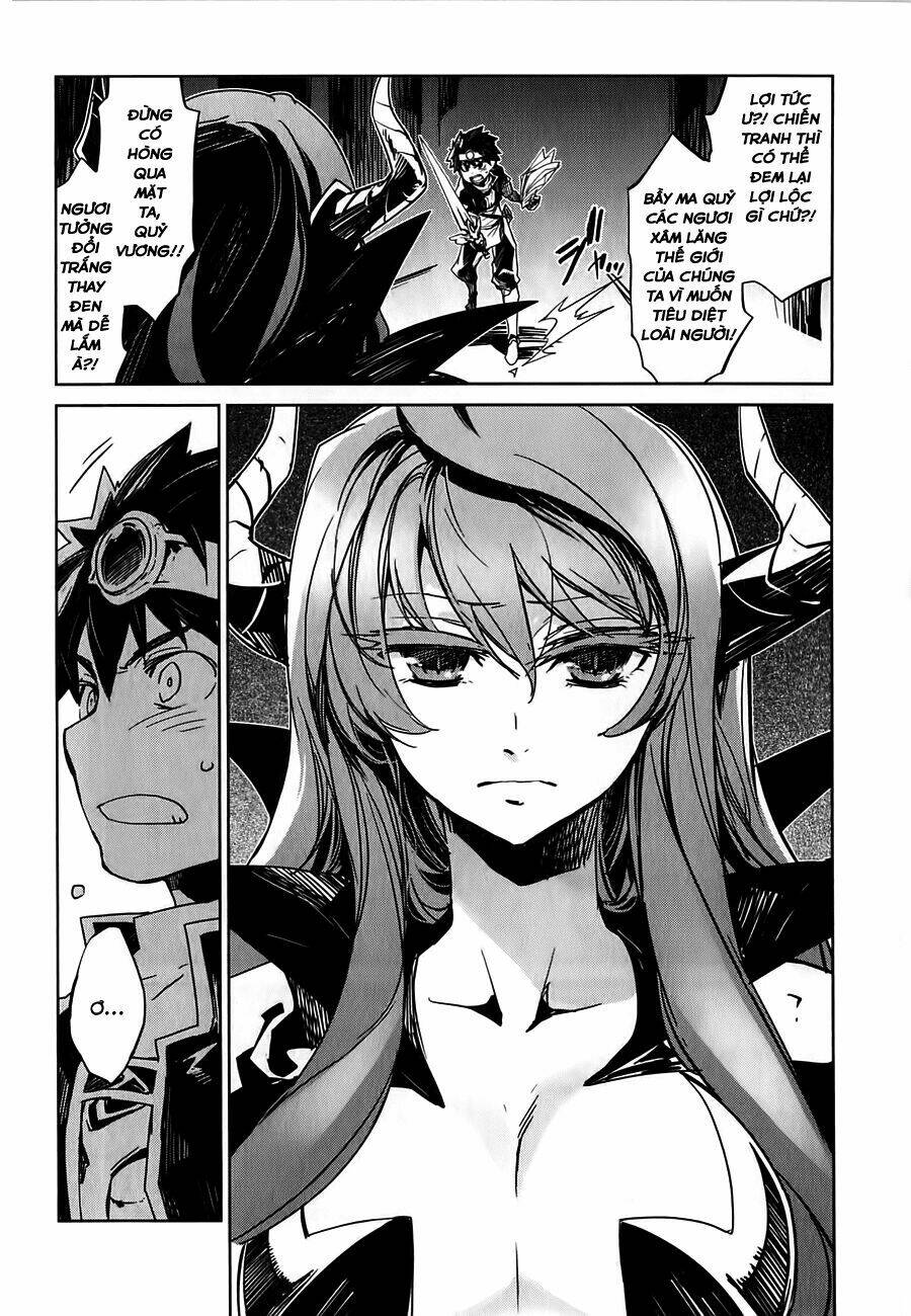 Maoyuu Maoh Yuusha: Chapter 1