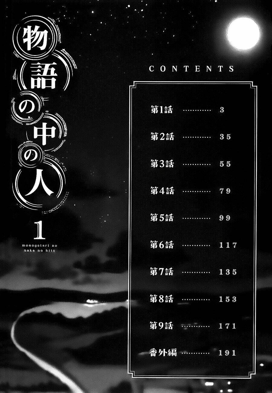 Monogatari No Naka No Hito: Chapter 1