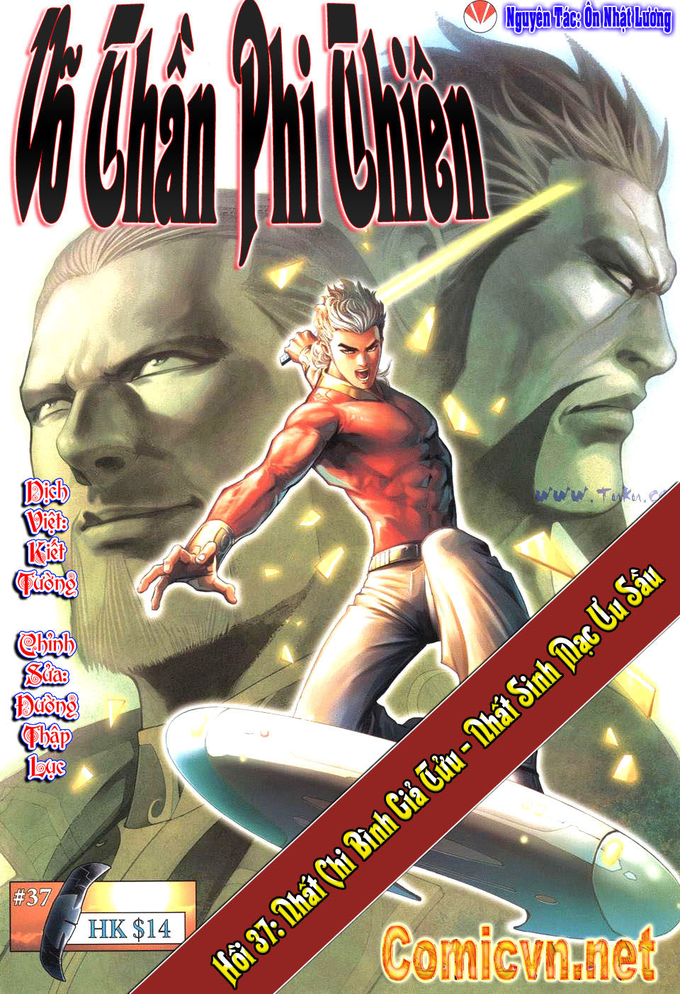 Võ Thần Phi Thiên: Chapter 37