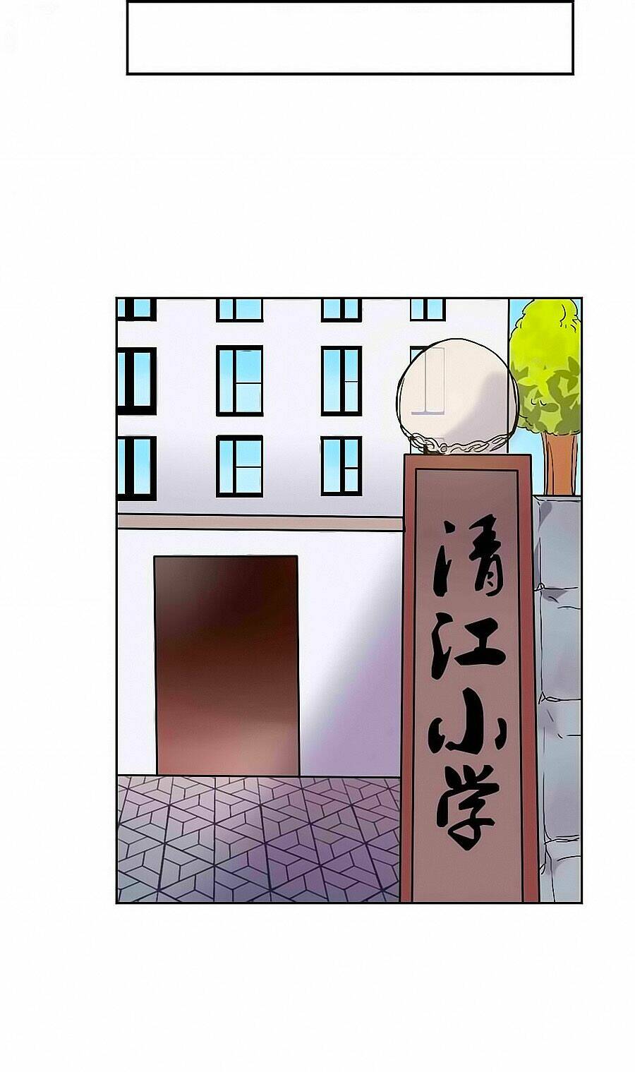 Một Giây Sau Bắt Đầu: Chapter 16