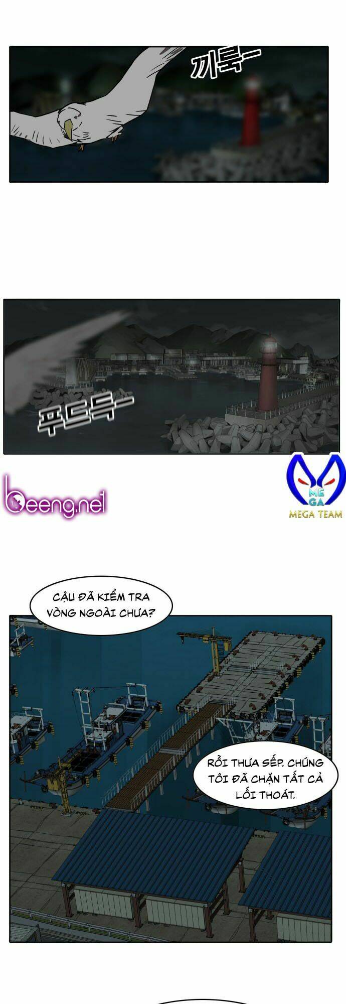 Hard Core Leveling Warrior: Chapter 174