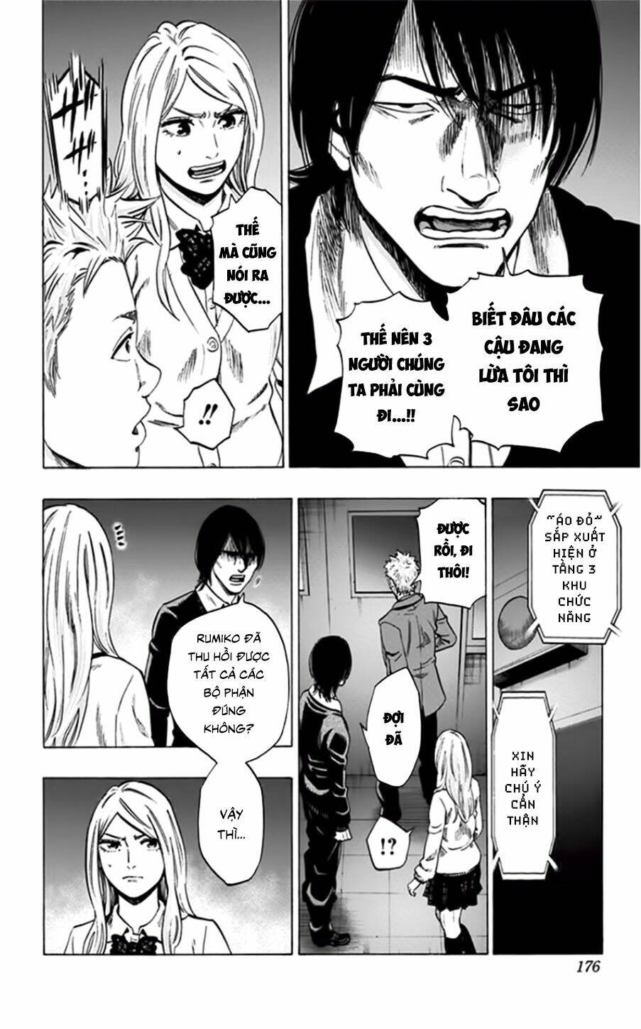 Trò Chơi Tìm Xác - Lời Nguyền Không Hoàn Chỉnh: Chapter 25