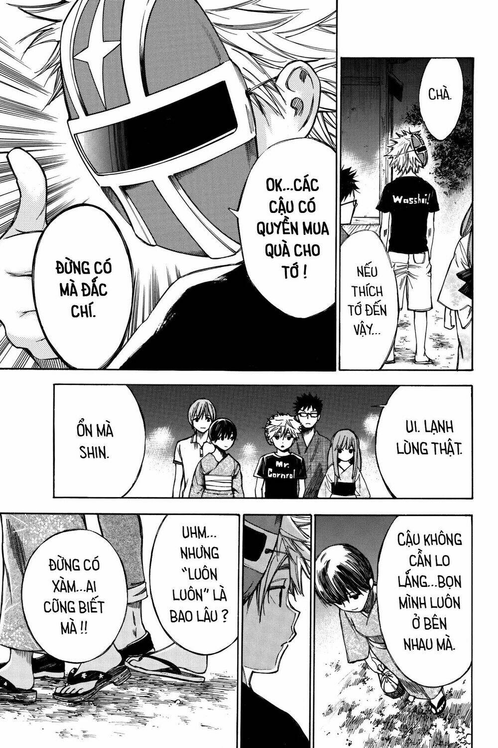 Hone Ga Kusaru Made: Chapter 70.5