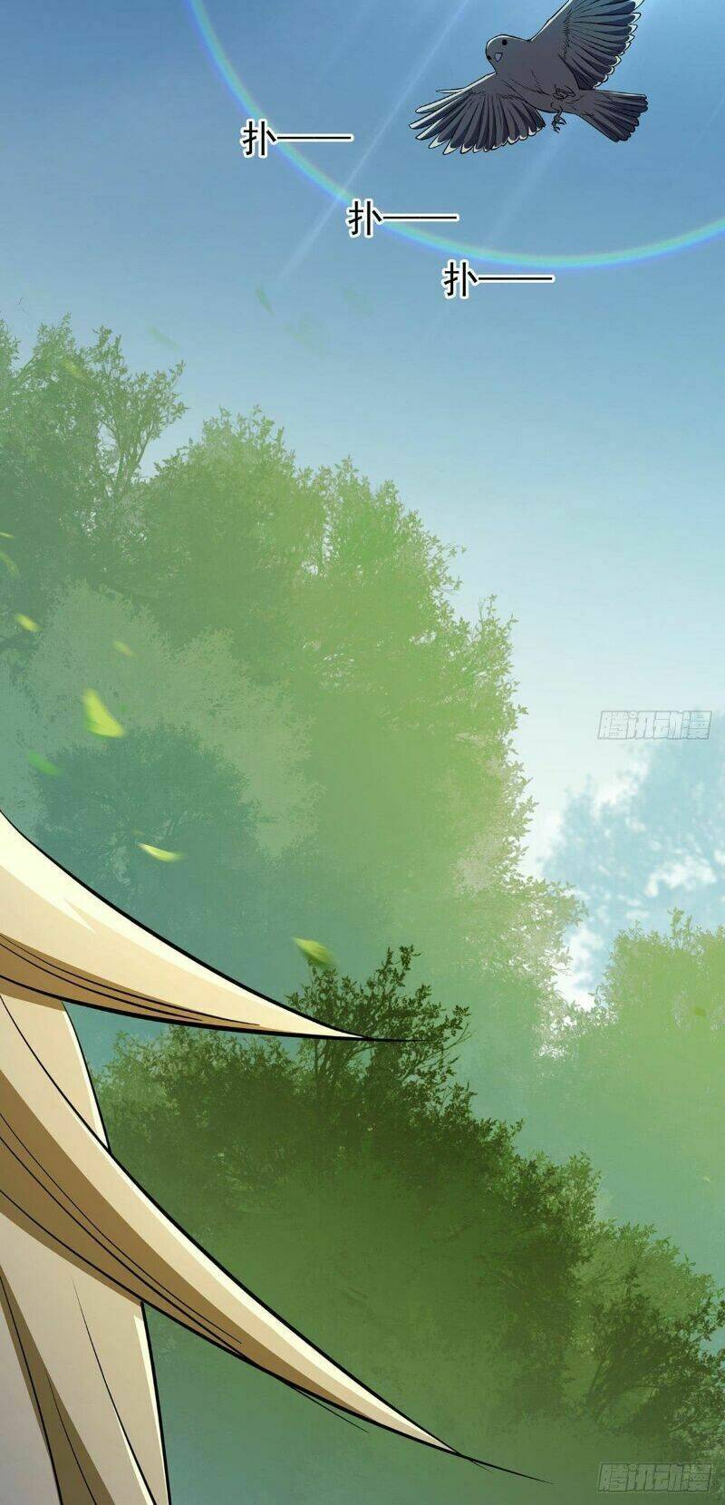 Ta Là Đại Hoàn Đan: Chapter 12
