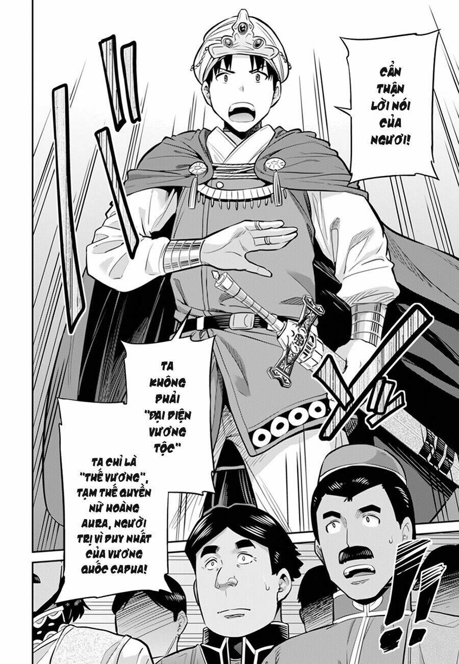 Risou No Himo Seikatsu: Chapter 13