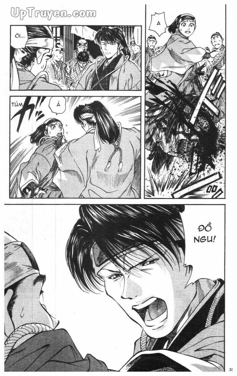 Getsu Seiki - Sayonara Shinsengumi: Chapter 1