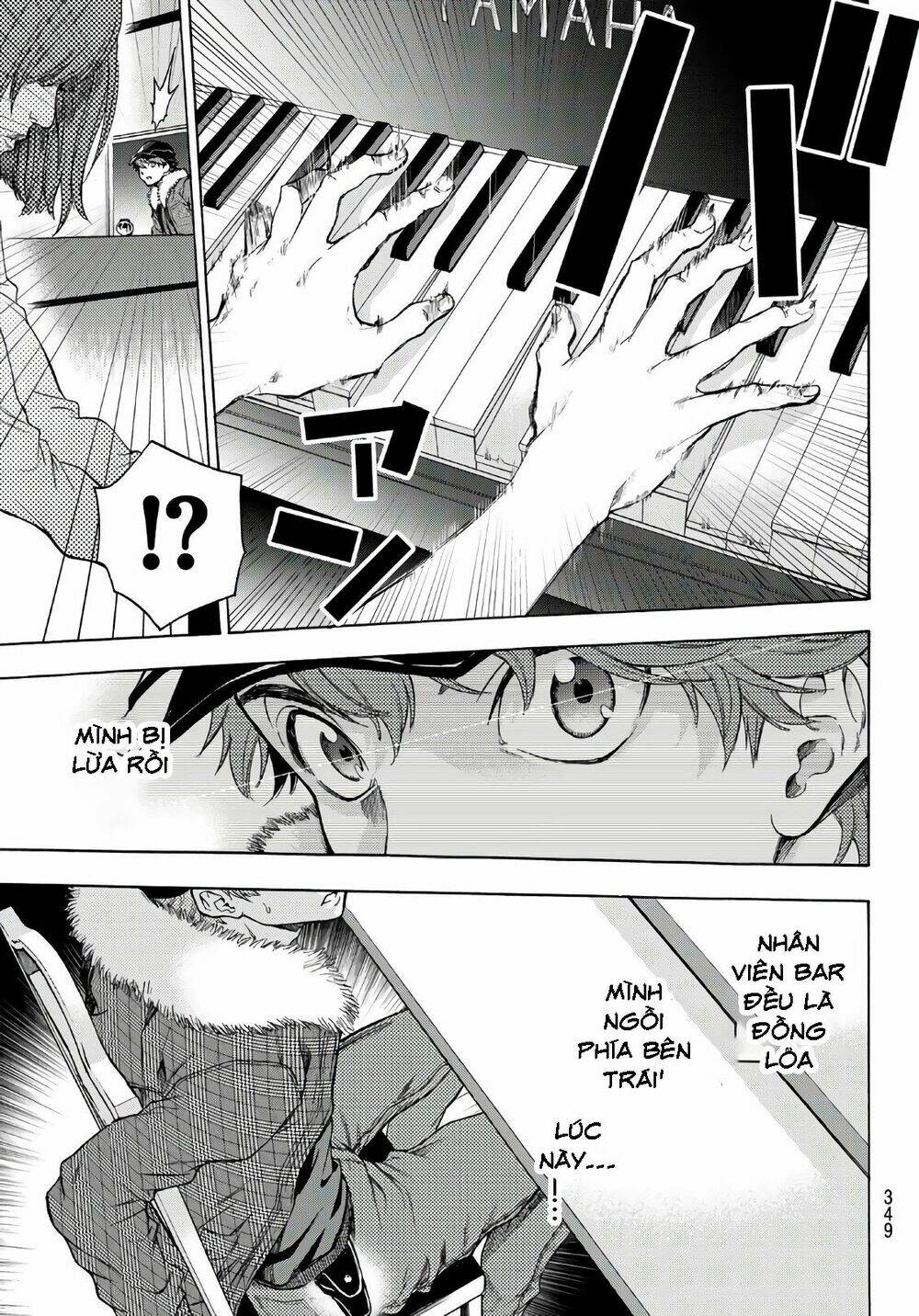 This Man: Sono Kao O Mita Mono Ni Wa Shi O: Chapter 18
