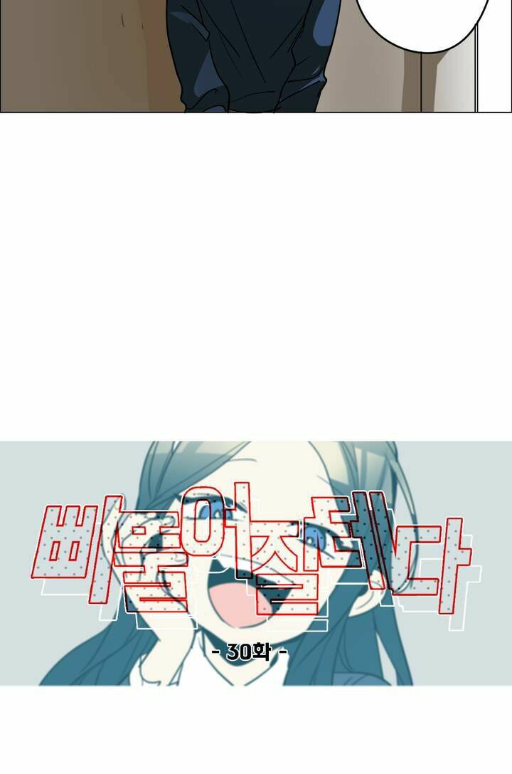 Lớn Lên Đểu Cáng: Chapter 30