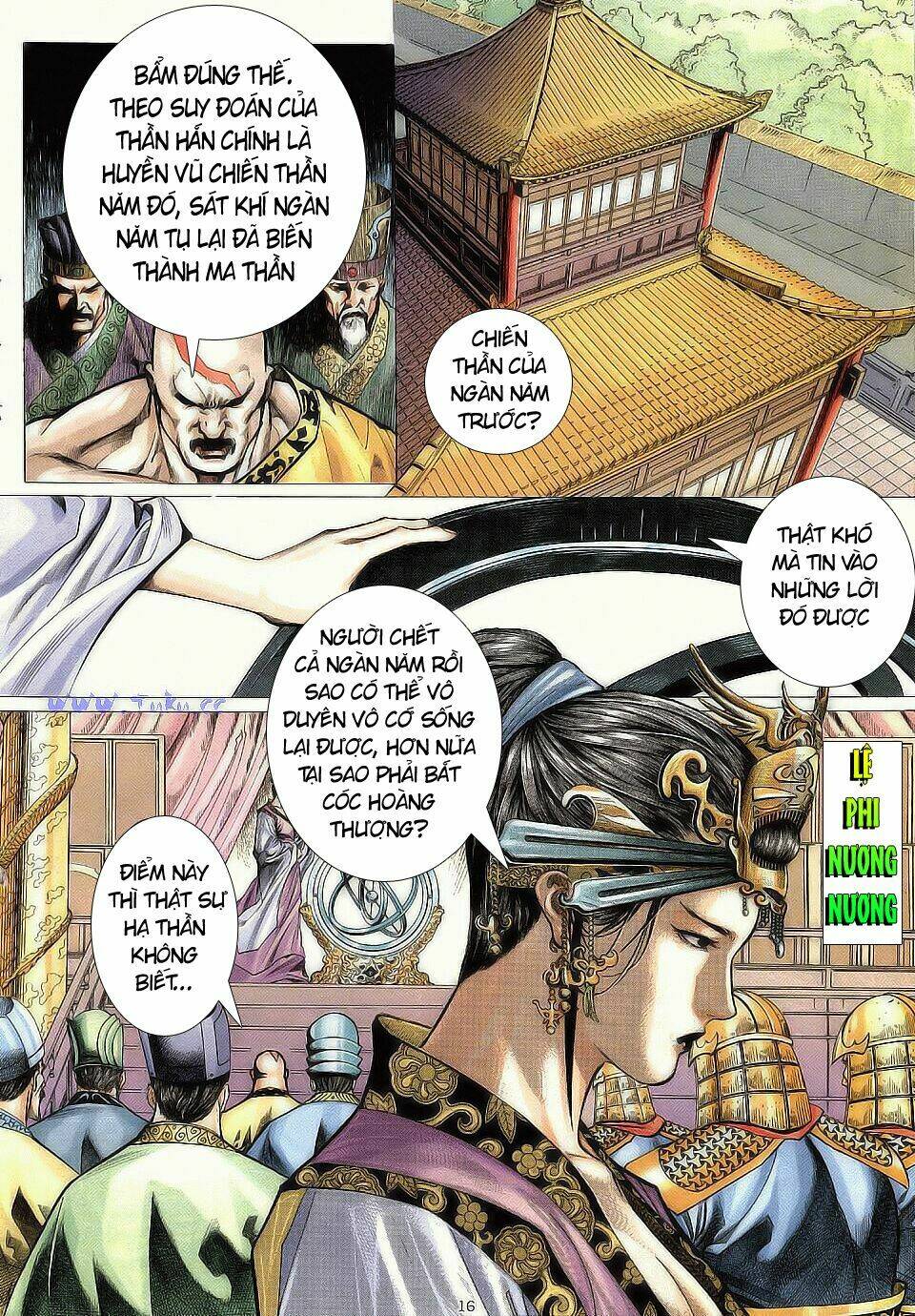 Chiến Thần Ký: Chapter 1