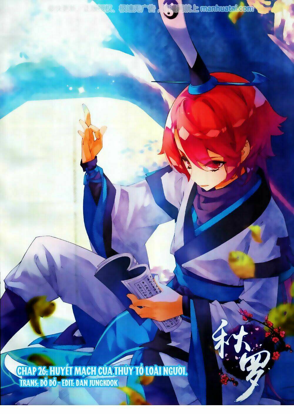 Thu La: Chapter 26