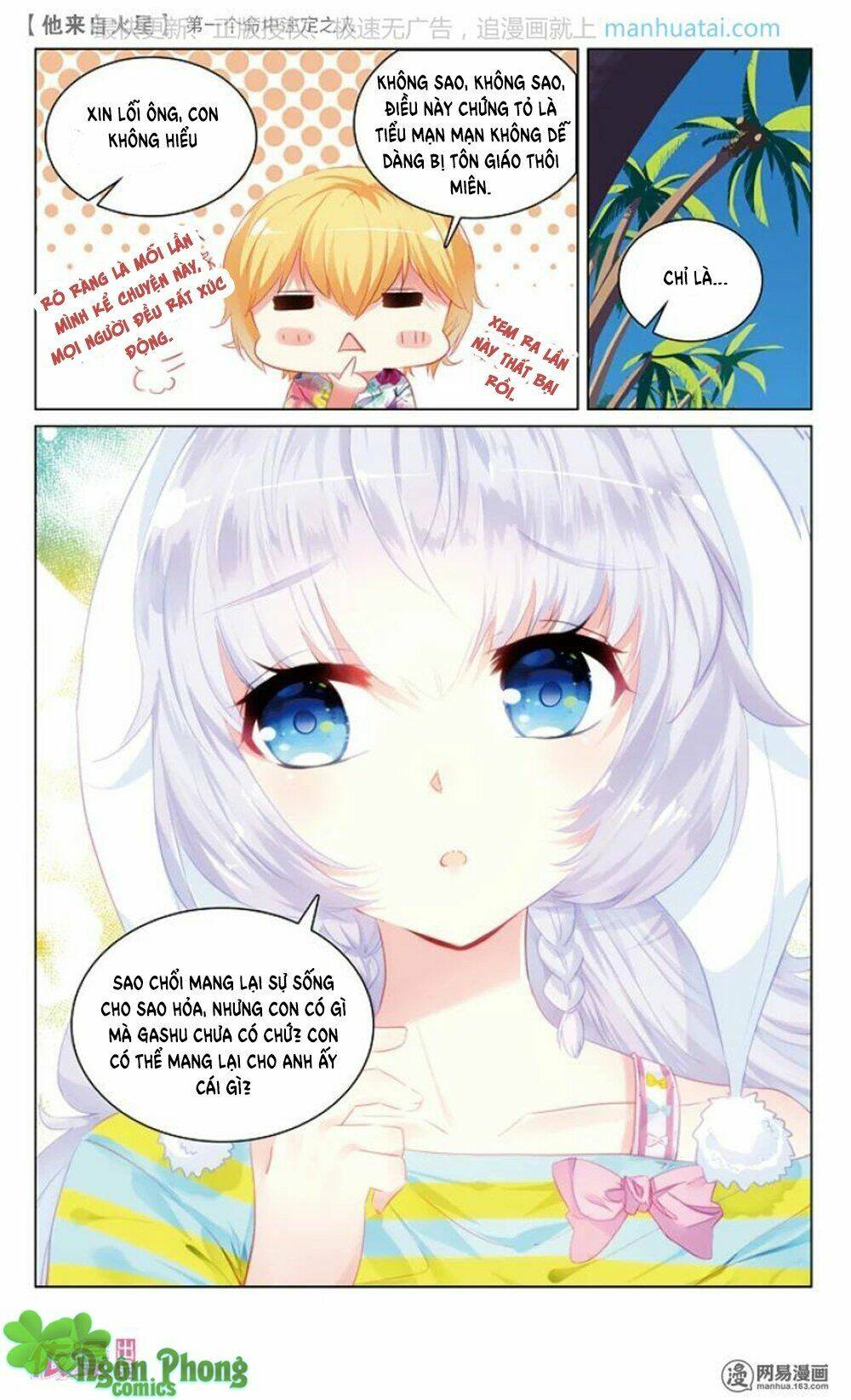 Hắn Đến Từ Sao Hỏa: Chapter 14