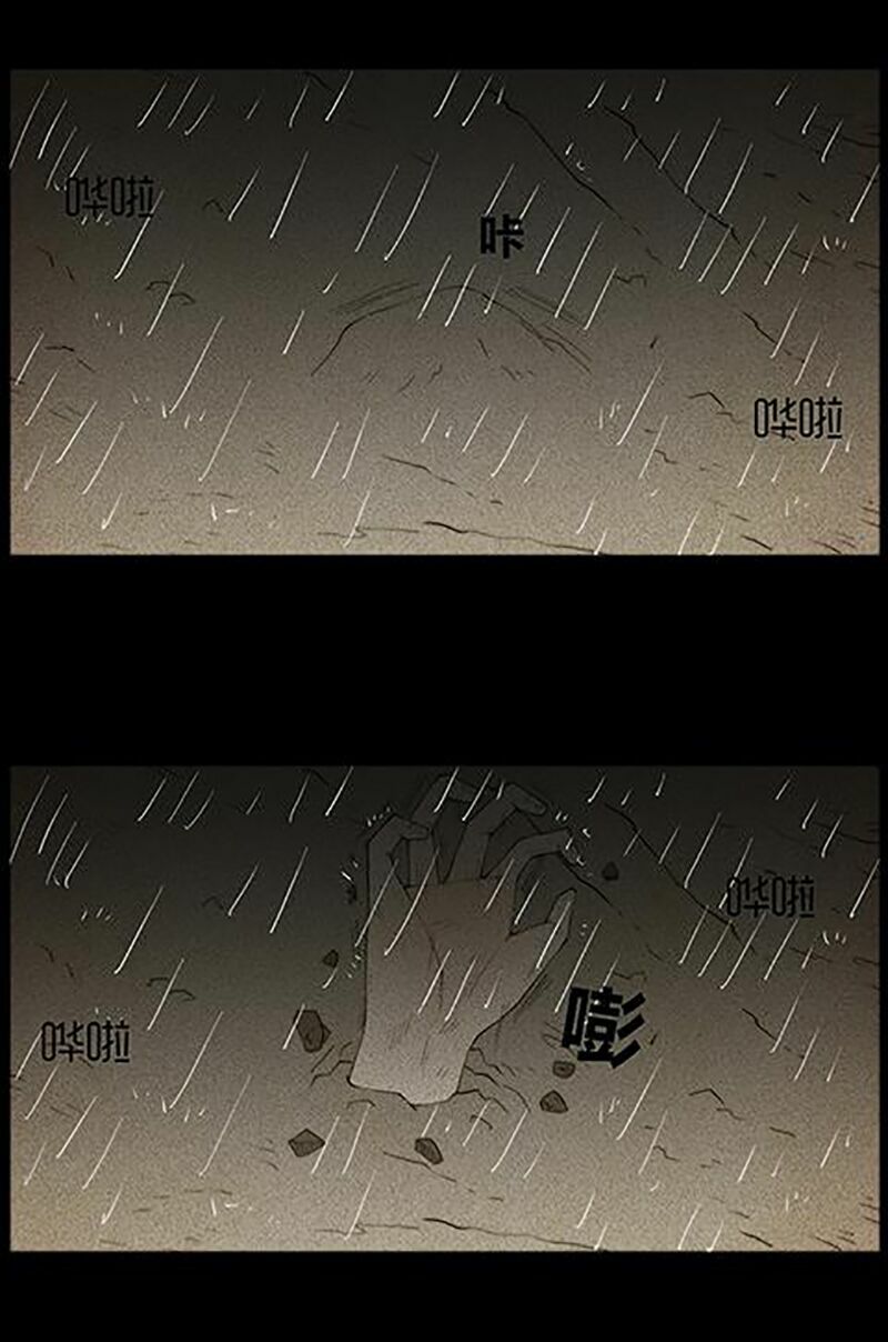 Kinh Dị Đêm Khuya: Chapter 35: - Tằm Thần (Thượng)
