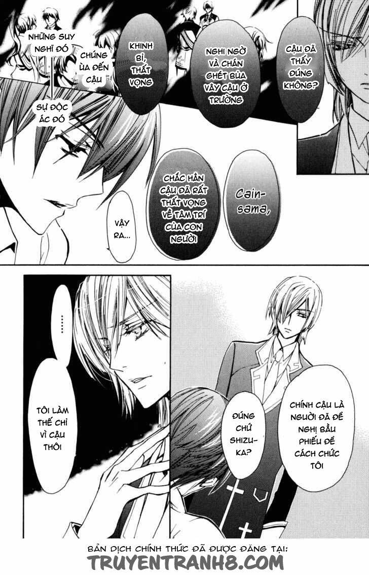 S.L.H (Stray Love Hearts): Chapter 18