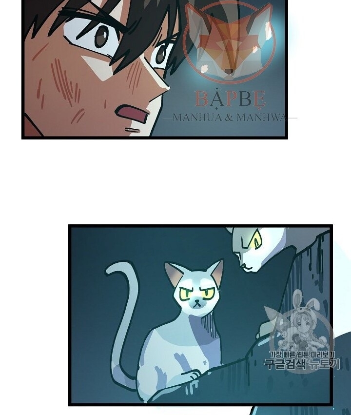Ark: Chapter 21