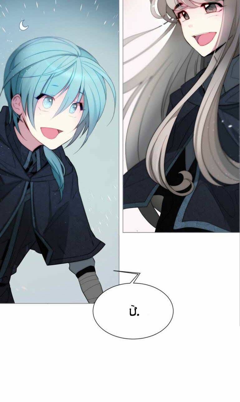 The Memory Of Wind: Anz: Chapter 39