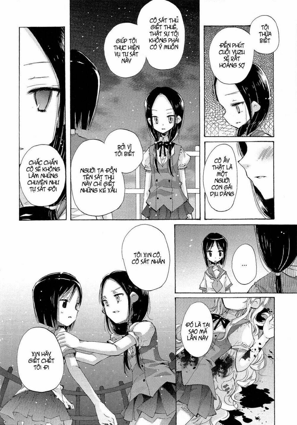 Giấc Mộng Của Minamo: Chapter 4