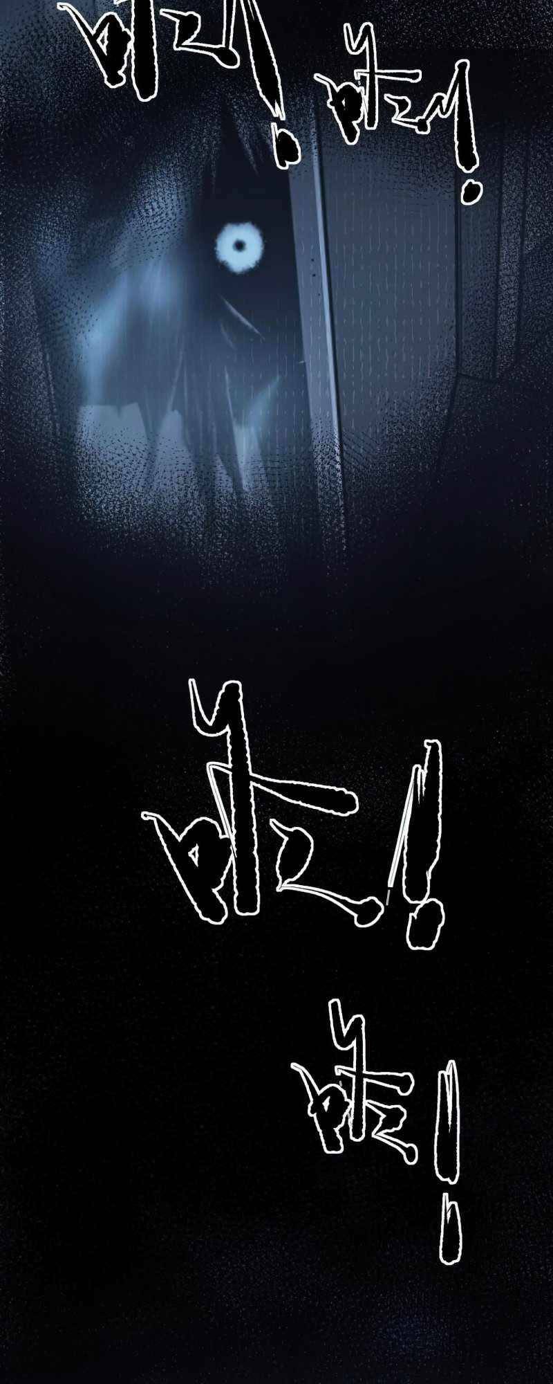 Trò Chơi Hệ Chữa Trị Của Tôi: Chapter 8.2