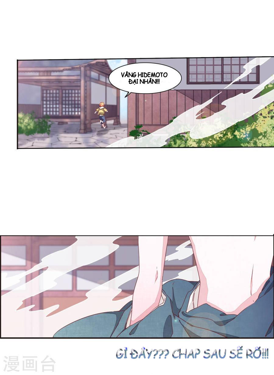 Luyến Thượng Vu Nữ Đích Yêu Chủ Đại Nhân: Chapter 17.3