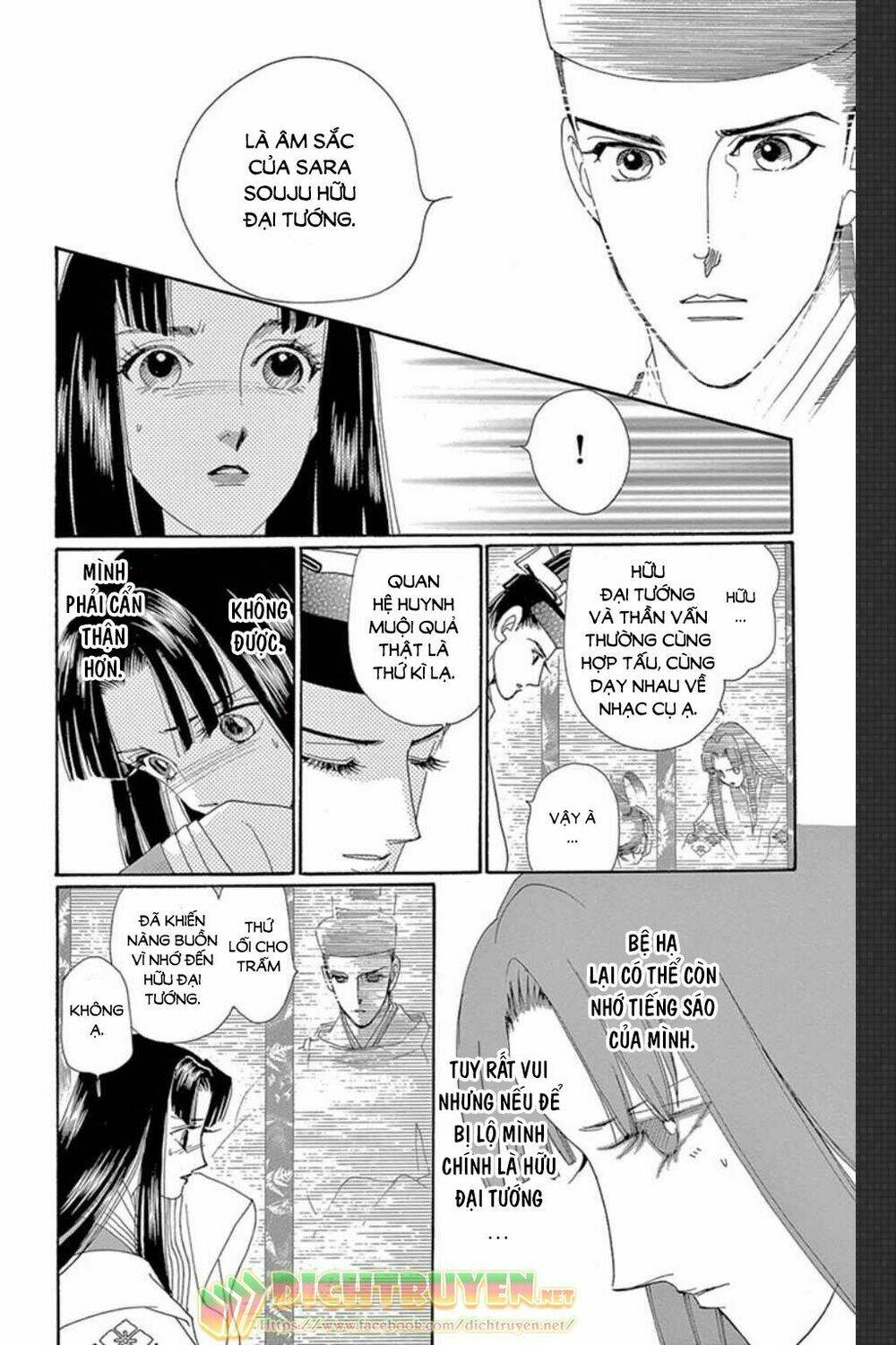 Torikae Baya: Chapter 47