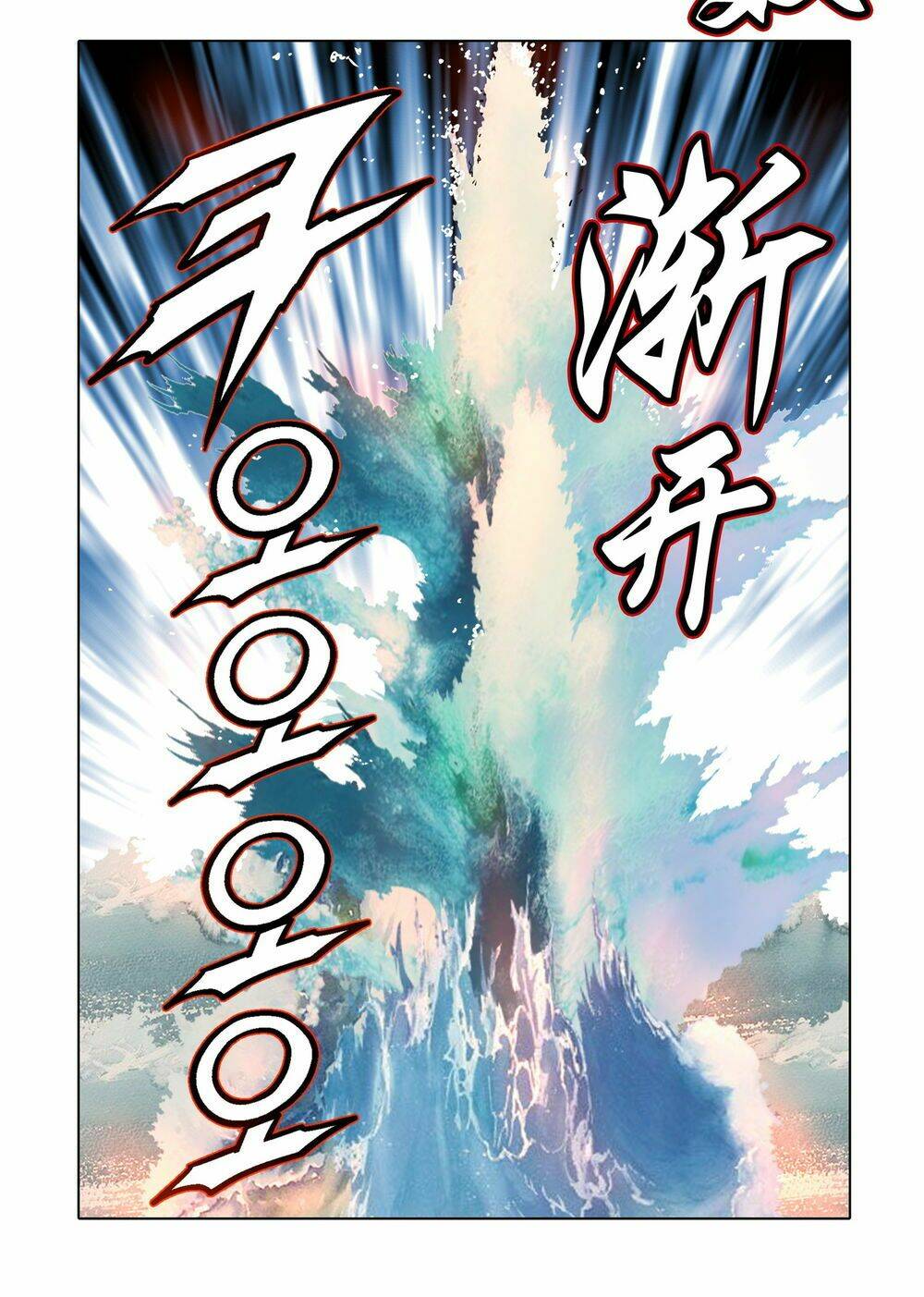 Nhật Tà Nguyệt Ma: Chapter 89