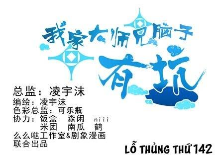 Đầu Óc Đại Sư Huynh Của Ta Rất Đen Tối: Chapter 142