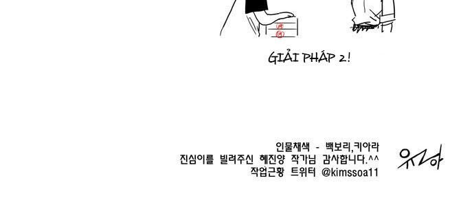 Dear, Only You Don\’t Know!: Chapter 14