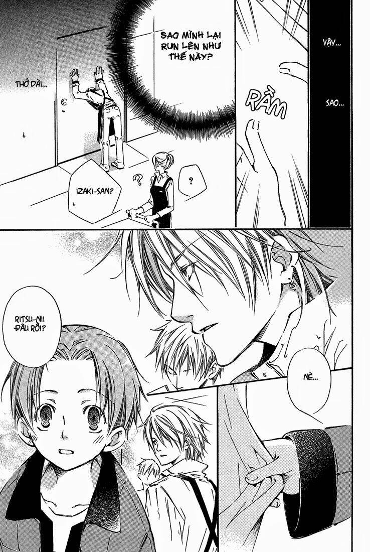 Kikagaku Ehon: Chapter 1