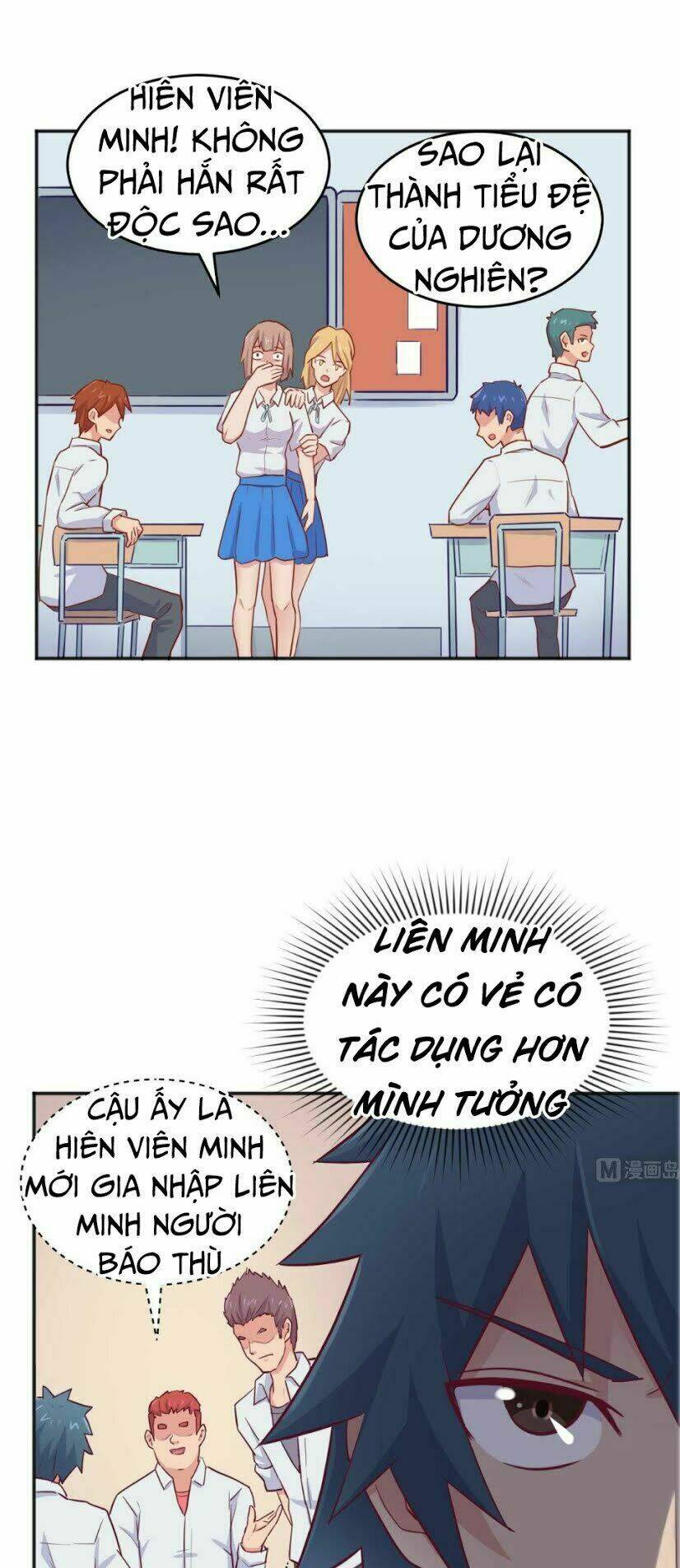 Bác Sĩ Riêng Của Nữ Thần: Chapter 52