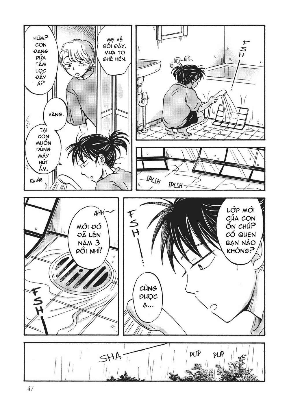 Metamorphose No Engawa: Chapter 34