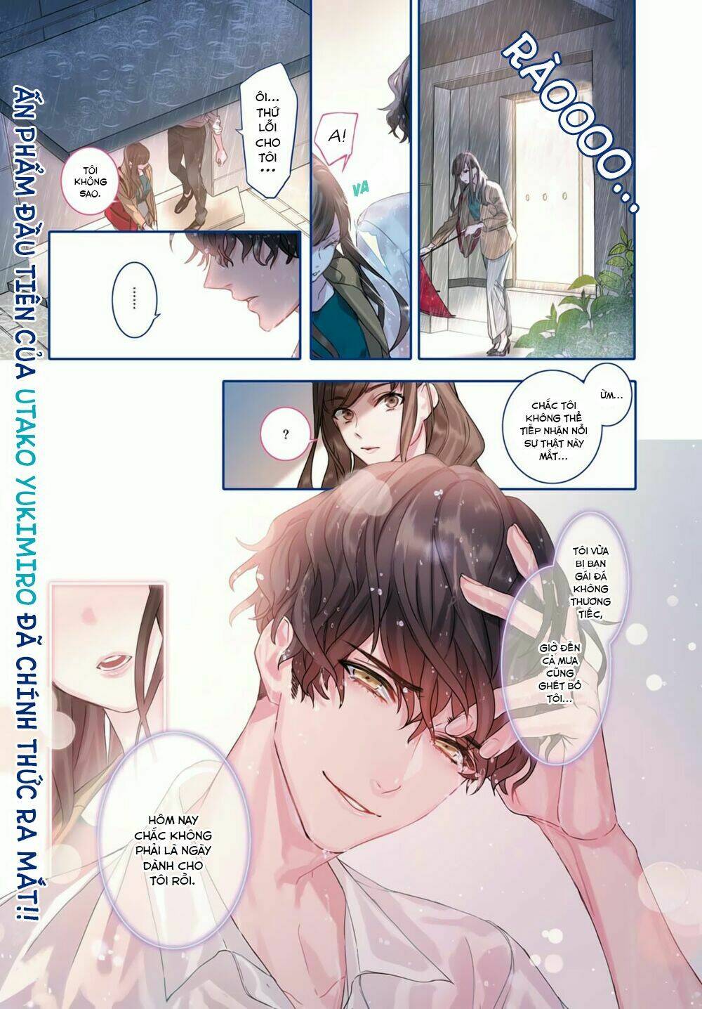 Kare Ni Irai Shite Wa Ikemasen: Chapter 1