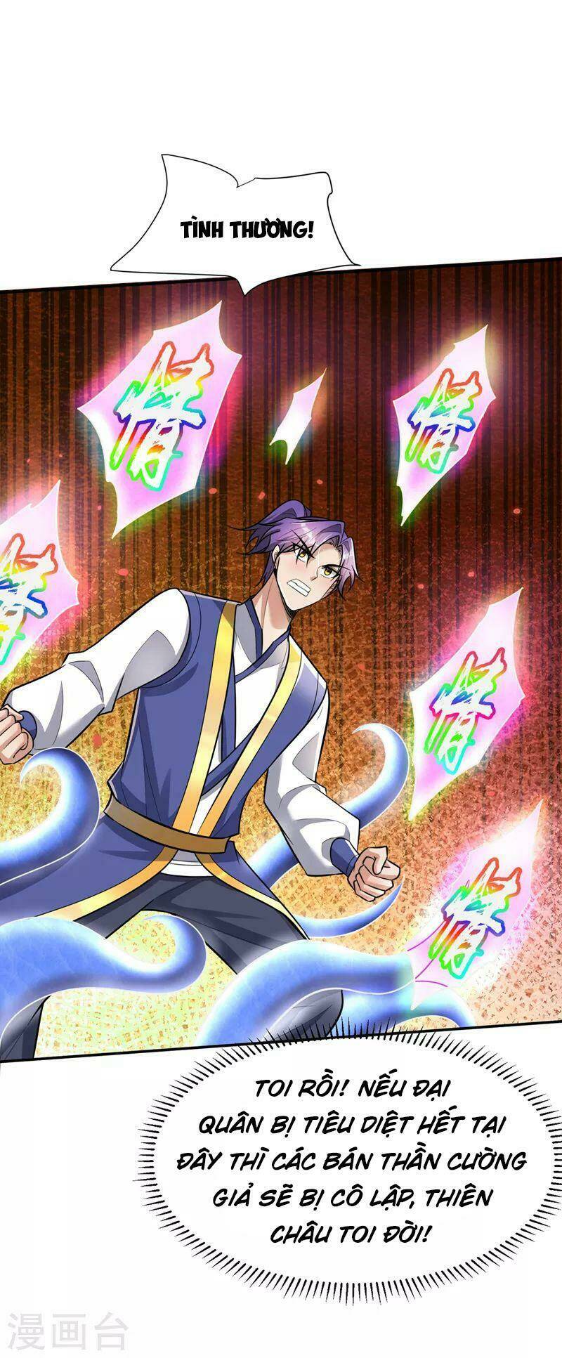 Yêu Giả Vi Vương: Chapter 344