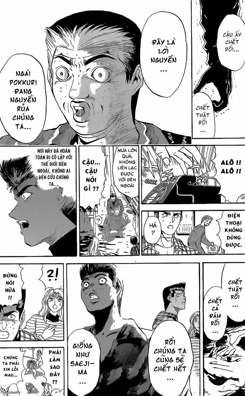 Shonan Junai Gumi: Chapter 226