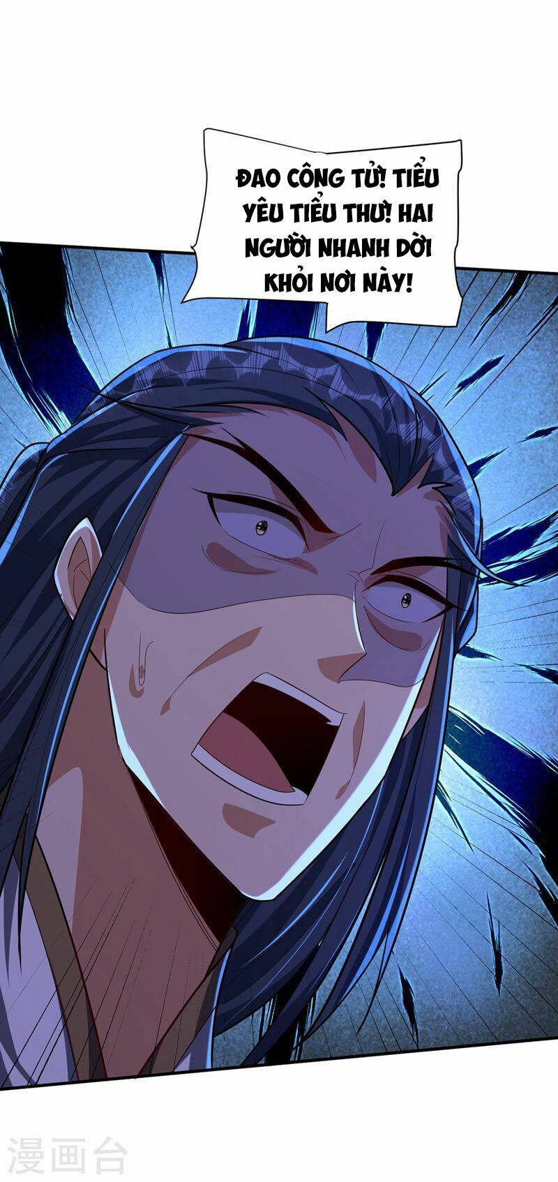 Yêu Giả Vi Vương: Chapter 307