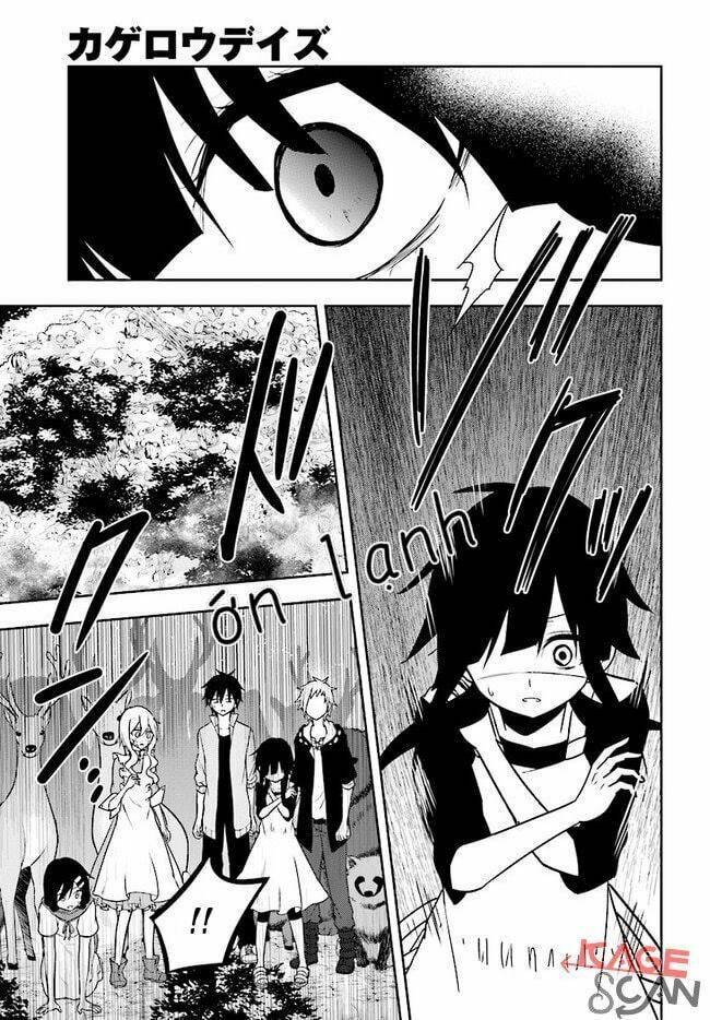 Kagerou Daze: Chapter 67