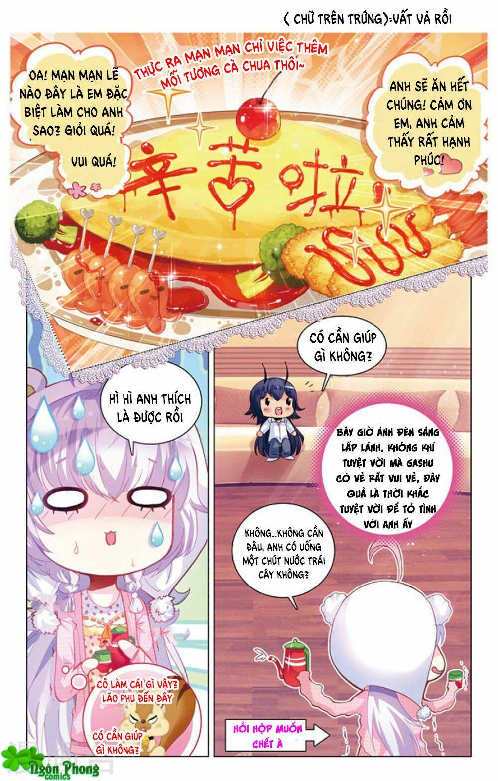 Hắn Đến Từ Sao Hỏa: Chapter 16.2