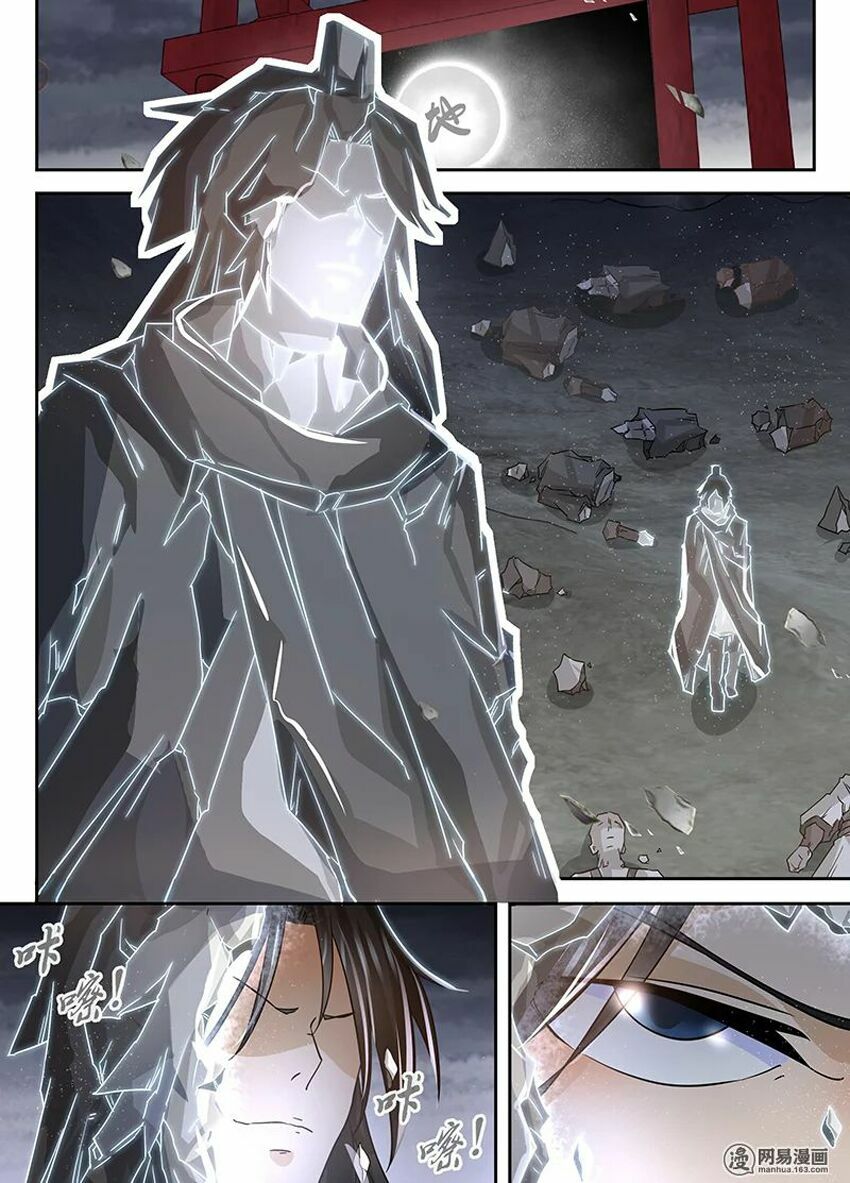 Vĩnh Hằng Chí Tôn: Chapter 79