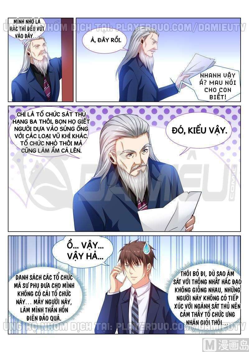 Ngận Thuần Ngận Ái Muội: Chapter 299