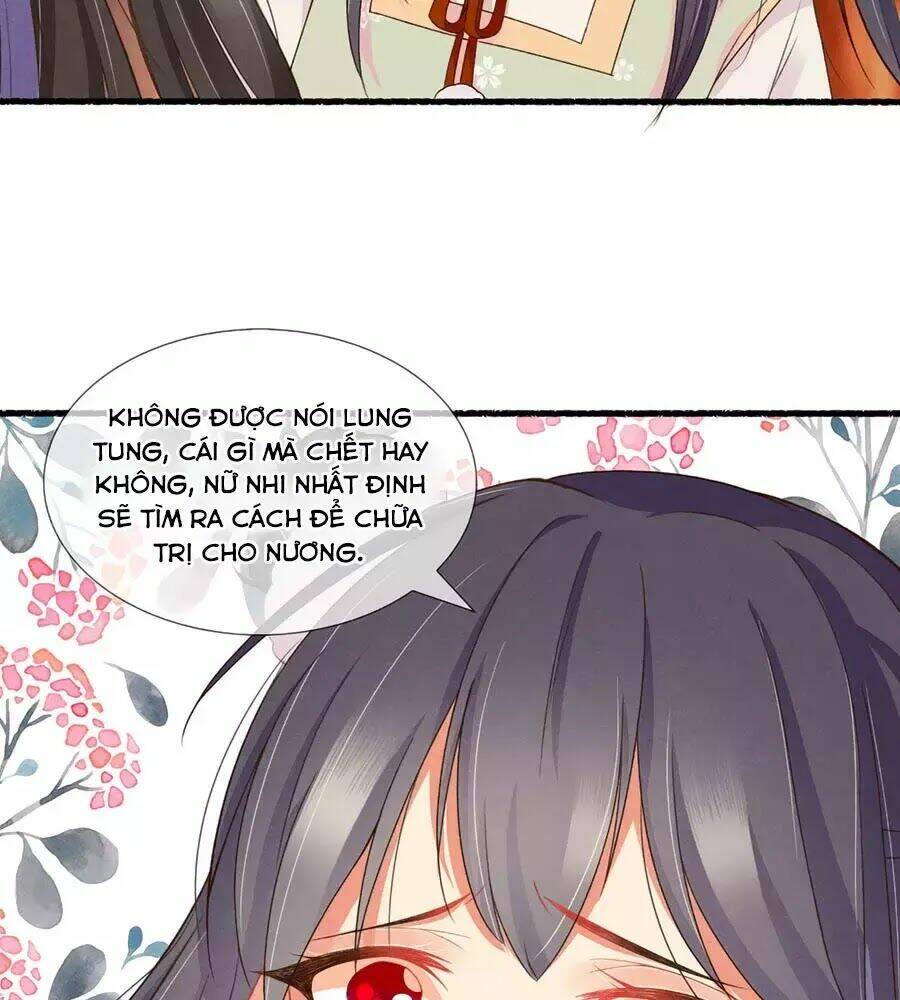 Trọng Sinh Chi Đích Nữ Bất Thiện: Chapter 17